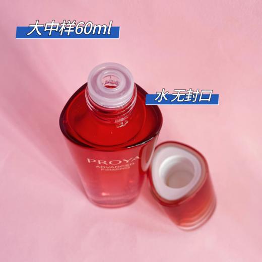 【18号10点开抢】珀莱雅赋能细肤水60ml【效期27年12月】 商品图1