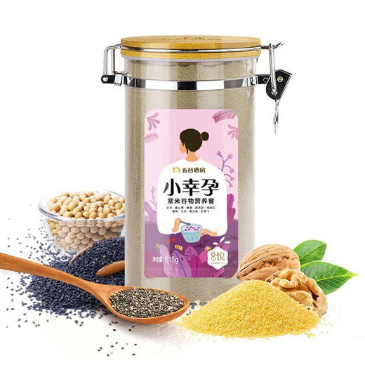五谷磨房小幸孕615g(紫米谷物营养餐) 商品图0