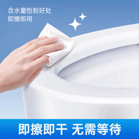 美携巾马桶圈消毒杀菌湿巾马桶垫清洁一次性独立包装酒店差旅便携100片 /家庭清洁/纸品 /清洁纸品 /湿巾