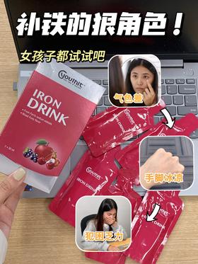 ​「优思益铁饮元气包：让职场女生找回气色与能量，工作生活两不误」