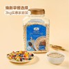 【悦惠精选】Member's Mark高纤快熟燕麦片3kg 商品缩略图3