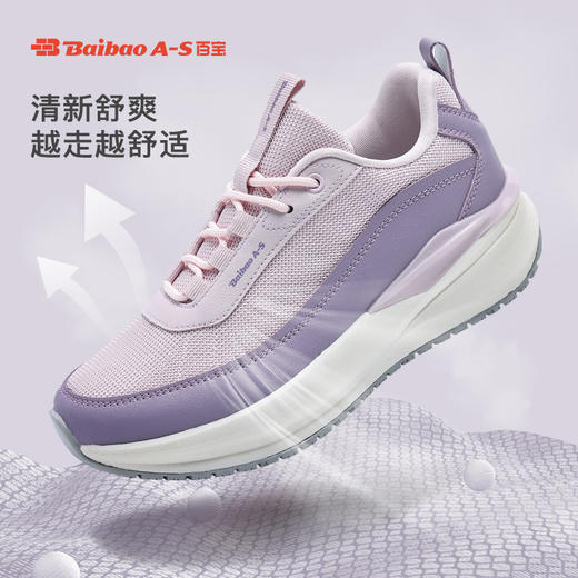 百宝女鞋厚底缓震休闲防滑运动鞋2025夏季新款网面透气女士不累脚 商品图1