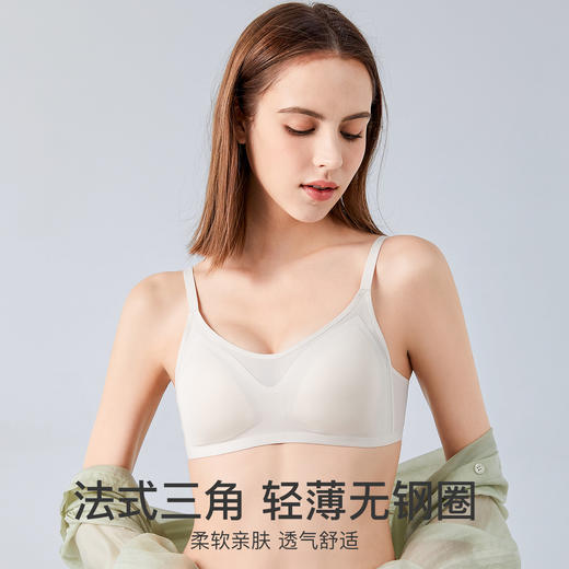 熳洁儿 内衣女小胸聚拢亲肤透气收副乳胸罩无痕无钢圈U型美背文胸21251528 商品图1