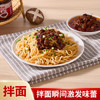 太然大山合 香菇酱下饭菜 香辣味170g 拌面酱火锅蘸料辣酱拌饭酱调味 /粮油调味 /调味品 /中式酱料 商品缩略图4