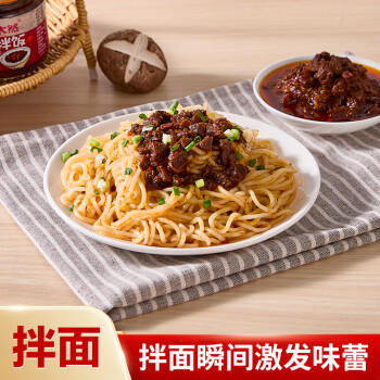 太然大山合 香菇酱下饭菜 香辣味170g 拌面酱火锅蘸料辣酱拌饭酱调味 /粮油调味 /调味品 /中式酱料 商品图4