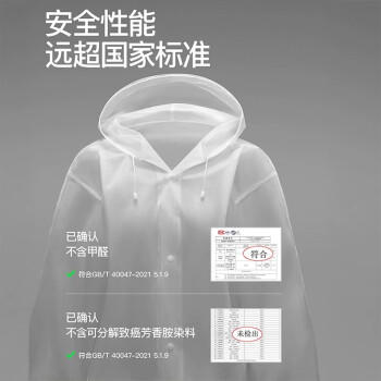 小魔一次性雨衣加厚成人便携雨衣全身防暴雨户外骑行登山徒步雨衣长款 商品图3
