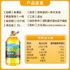 香满园非转基因  一级大豆油5L  金龙鱼荣誉出品 /粮油调味 /食用油 /大豆油 商品缩略图3