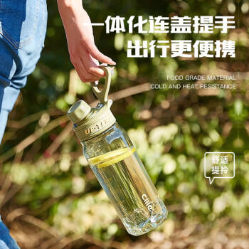 希乐（cille）水杯大容量运动男女学生夏季tritan刻度茶水分离塑料杯子 桂粉红 商品图0