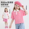 【140-165】【精典泰迪】女童夏季短袖POLO衫翻领T恤 商品缩略图9