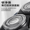 蓓慈(beici)X3剃须刀电动刮胡刀旋转式男士胡须刀全身水洗送男友送老公父亲爸爸生日礼物X3海军蓝 商品缩略图0