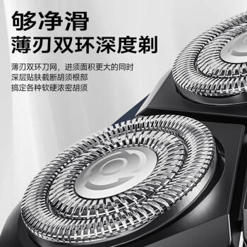 蓓慈(beici)X3剃须刀电动刮胡刀旋转式男士胡须刀全身水洗送男友送老公父亲爸爸生日礼物X3海军蓝 商品图0