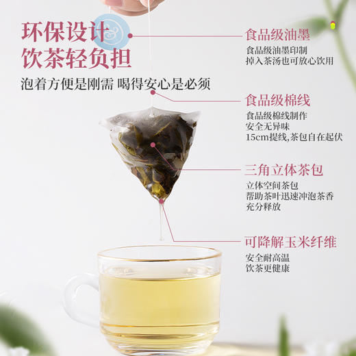 苏小糖X松弛三点半茶礼 商品图2