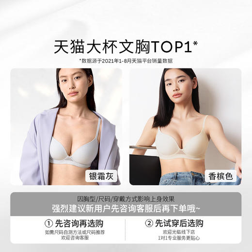 奶糖派软糖杯文胸大胸显瘦精致无痕隐形舒适包裹防凸点胸罩内衣女 商品图4