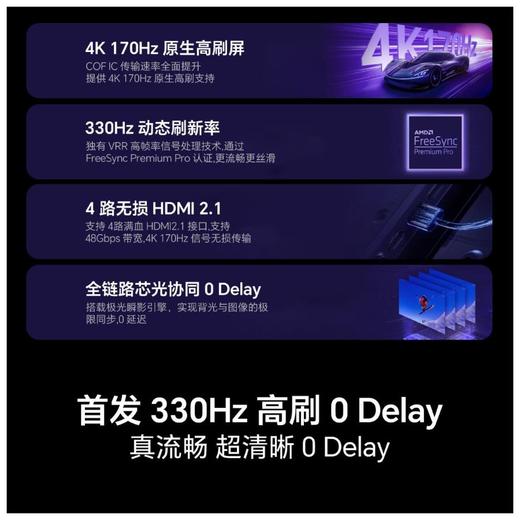 海信100U7Q液晶电视 商品图3