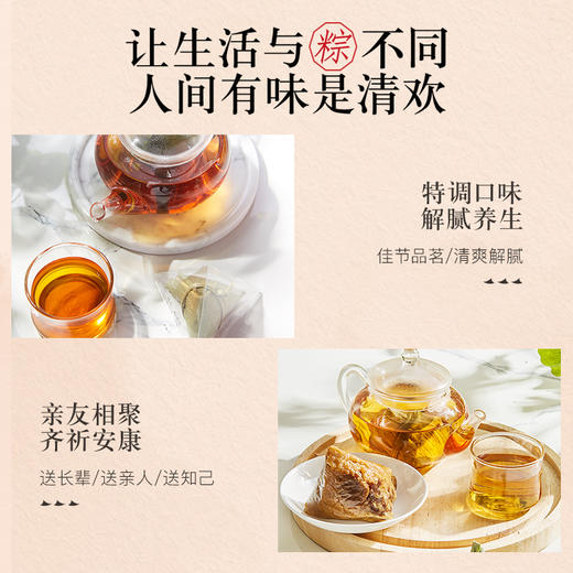 【新品上市】CHALI茶里粽香红茶108克 2025年礼盒 商品图4