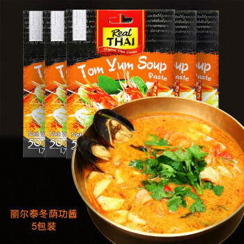 丽尔泰 冬阴功组合5*50g/袋 泰国国汤 海鲜汤酸辣汤火锅底料 泰国进口 /粮油调味 /调味品 /复合调味料 商品图5
