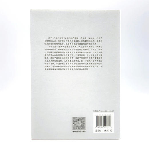 不列颠大战略的神话：英国与欧洲世界中的国际zhengzhi斗争，1689—1914 商品图1