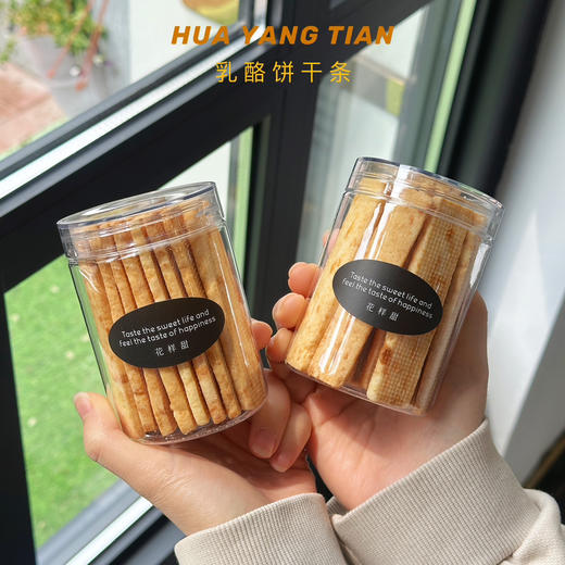 乳酪饼干条（咸香口）🧀 商品图0