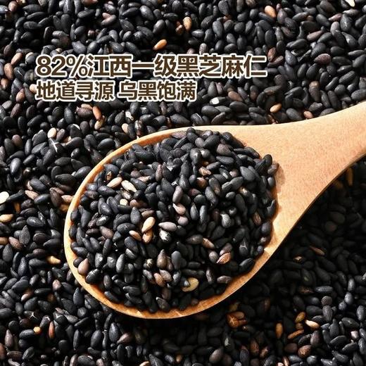 【悦惠精选】MM无糖芝麻酥650g 商品图4