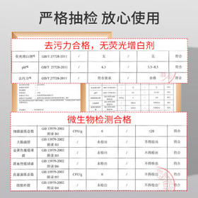 百年修医生厨房湿巾纸80片*3包（240片） 厨房清洁去油去污擦吸油烟机湿纸巾 /家庭清洁/纸品 /清洁纸品 /厨房纸巾