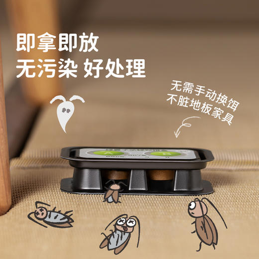 【Greennose绿鼻子】蟑螂小黑屋双饵盒 商品图4