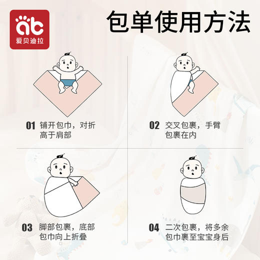 【爆】新生婴儿包单春夏初生纯棉抱被宝宝包巾包被薄款四季款产房婴幼儿 商品图4