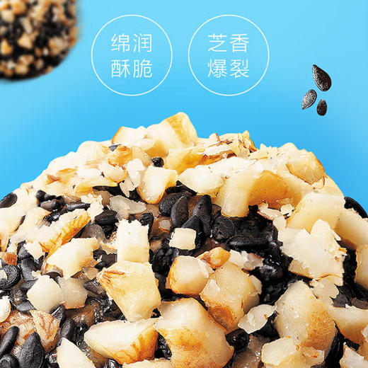 五谷磨房核桃芝麻丸84g 商品图3
