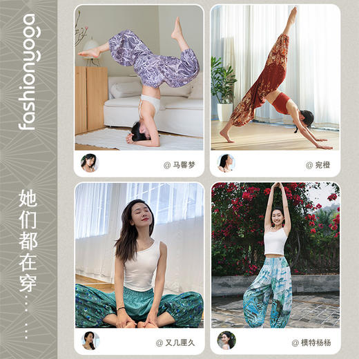 FM14934凤祥舞韵禅风裤 商品图0