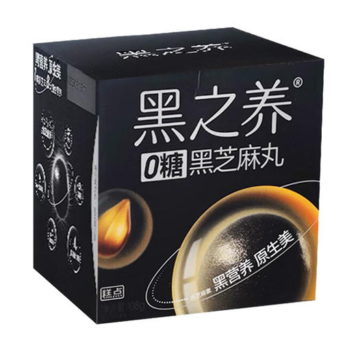 五谷磨房黑芝麻丸108g（无糖） 商品图1