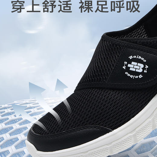 百宝夏季男鞋网状透气舒适魔术贴休闲轻质防滑健步鞋中老年送爸爸 商品图3