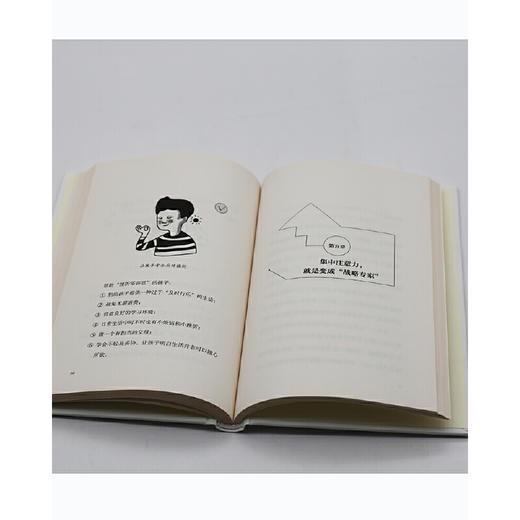 培养孩子专注力的60种方法丨家庭教育读本知育书系列，通过剖析来访青少年的专注力问题，提出60个行之有效的实践方案 商品图6