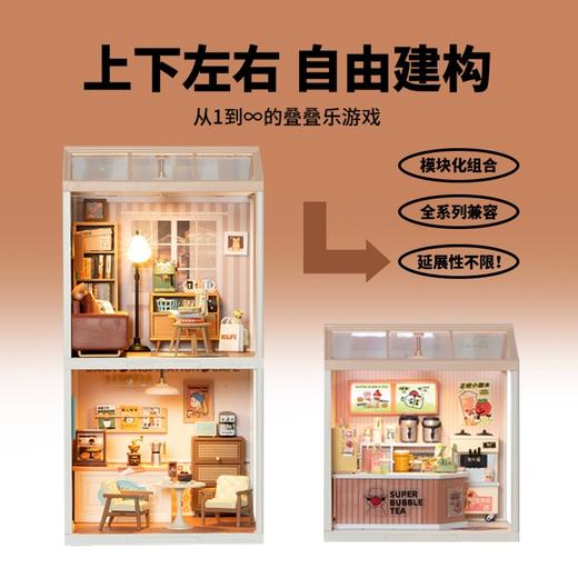 若态DW007宅家生活-客厅 商品图3