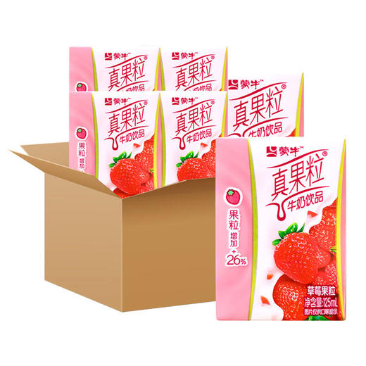 蒙牛小胖丁真果粒草莓味125ml*20盒整箱 商品图0