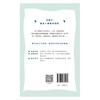男孩，12岁请打开：成长型思维指南丨拥有成长型思维，解锁男孩的独特潜能 商品缩略图3