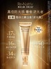 【新品上市】雅诗兰黛白金逆光瓶防晒 清透不粘腻 高倍持久SPF50+ 商品缩略图0