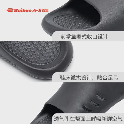 百宝拖鞋男士一体成型家居室内浴室洗澡防滑透气时尚不臭脚凉拖 商品图3