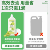 蔬果园青玉油柑果蔬洗洁精餐具净800g-0584 商品缩略图1