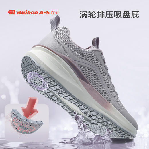 百宝女士运动鞋春夏新款网面防滑减震慢跑鞋透气女鞋跑步休闲网鞋 商品图0