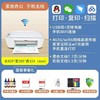 【家用小型打印一体机！】惠普HP2720彩色喷墨打印机家用手机无线连接复印扫描多功能一体机。ry 商品缩略图3