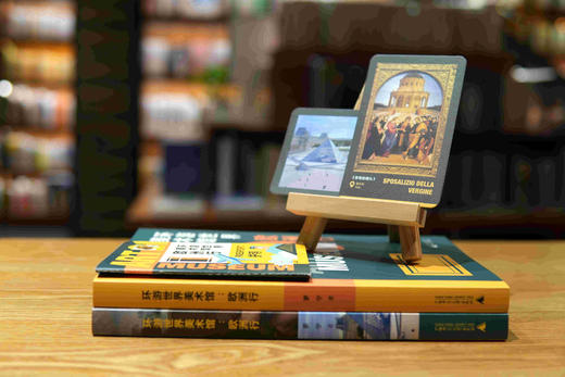 【限量赠送文创护照本】环游世界美术馆：欧洲行   罗宁 著 商品图5