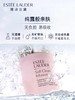 雅诗兰黛EL 保湿莹润柔肤水400ml（新版大粉水） 商品缩略图2