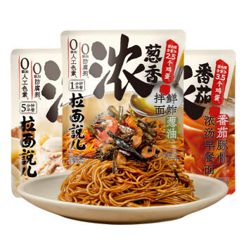 拉面说儿速食食品方便煮早餐面条3袋装  葱油拌面+番茄豚骨+豚骨全麦 /粮油调味 /方便食品 /有料煮面 商品图7
