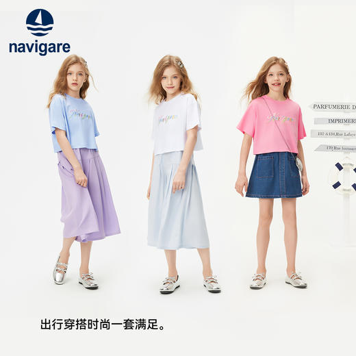 【纳维凯尔】【液氨黑科技】【120-165】Navigare意大利小帆船童装女童夏季短袖T恤 商品图3