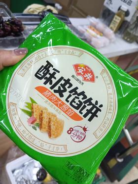 安井酥皮馅饼一袋