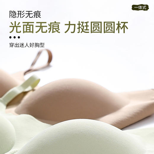 【79元2件】诗慕小姐无痕粉底液内衣1889 商品图3