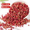 川珍红花椒150g罐装 一级麻椒 干花椒粒 火锅底料烧卤调味料 香辛料 /粮油调味 /调味品 /基础香辛料 商品缩略图4