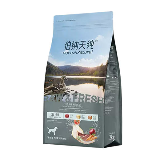 伯纳天纯狗粮生鲜系列鸭肉梨冻干粮泰迪金毛幼犬成犬全价通用狗粮 商品图1