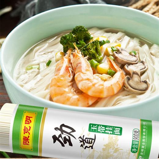 陈克明劲道玉带挂面 900g 商品图1