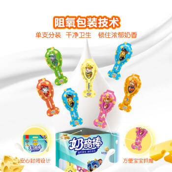 妙可蓝多汪汪队儿童奶酪棒500g冰淇淋味≥51%干酪高钙0防腐剂健康营养零食 /粮油调味 /奶酪黄油 /奶酪/奶酪制品 商品图1