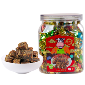 【分仓直发包邮】天生好果牛肉粒200g